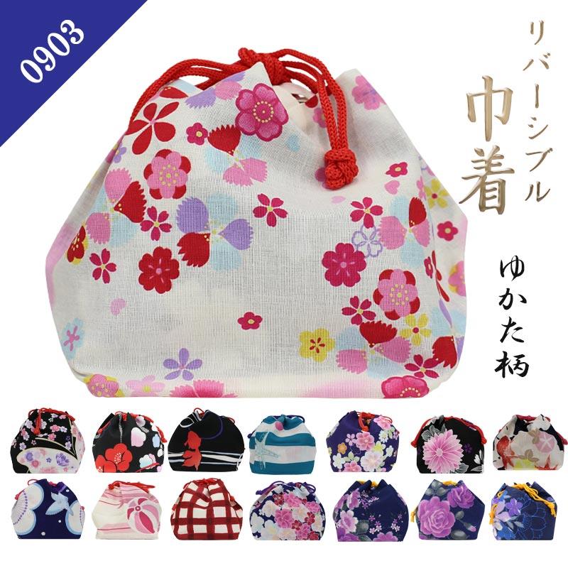 紫とピンクの巾着袋 巾着バッグ 楽天市場】バイカラー 巾着 日本製 6色 コンパクト 折り畳める