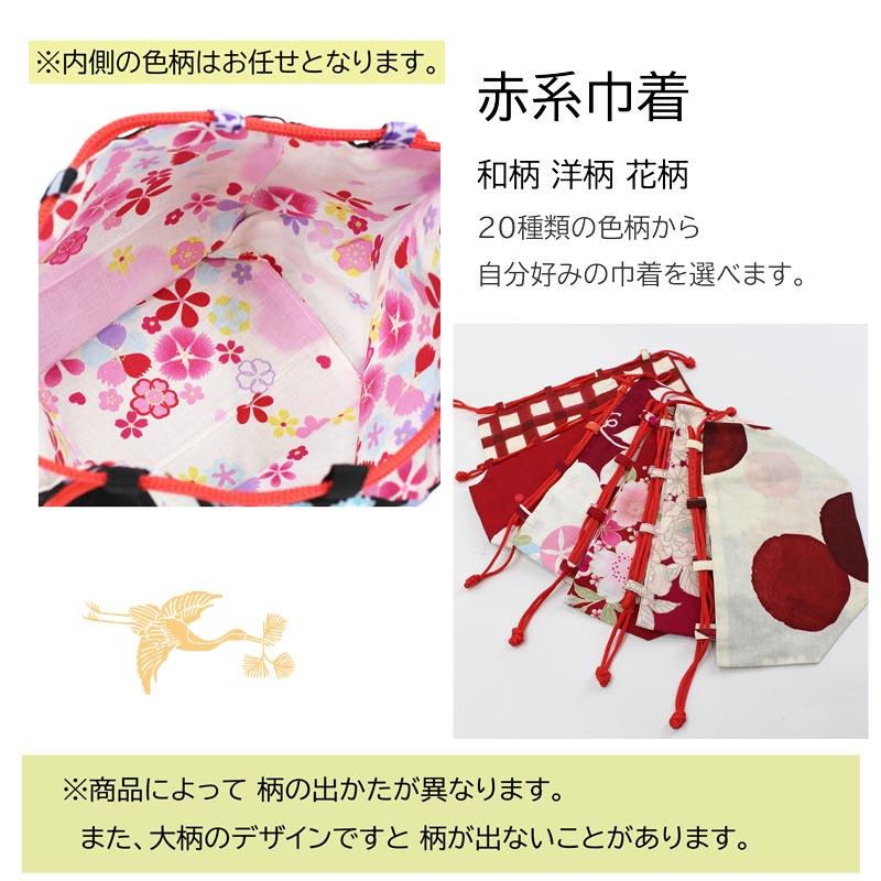 在庫処分】巾着 浴衣 巾着袋 赤地 ピンク地 クリーム地 レッド 女性 女の子 きんちゃく バッグ ゆかた 和柄 花柄 夏祭り 花火大会N0904 :0904:きもの和ネットショップ給前 通販 和柄巾着 クリーム色 花柄巾着