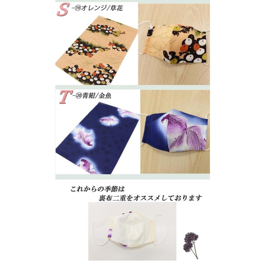 2個制作可能 メール便6個までok 手作りマスク 表生地 綿紅梅 春夏マスク 花柄 和柄 浴衣生地 マスク 洗える 柔らかい ゆかた 風邪対策 ハンドメイド 手 0910 きもの和ネットショップ給前 通販 Yahoo ショッピング