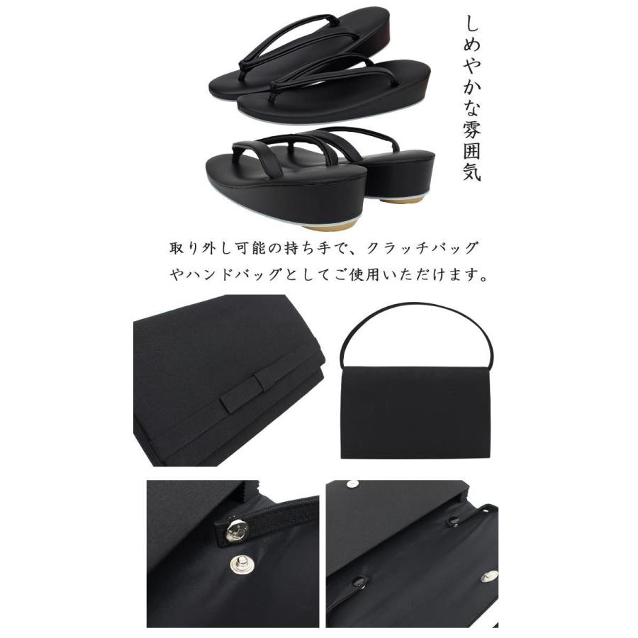 訳あり商品 草履バッグセット 喪服用 黒 ブラック レディース M L