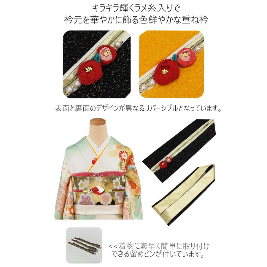 重ね衿 振袖用 椿柄摘み細工 パール飾り 正絹 三重重衿 全7色 