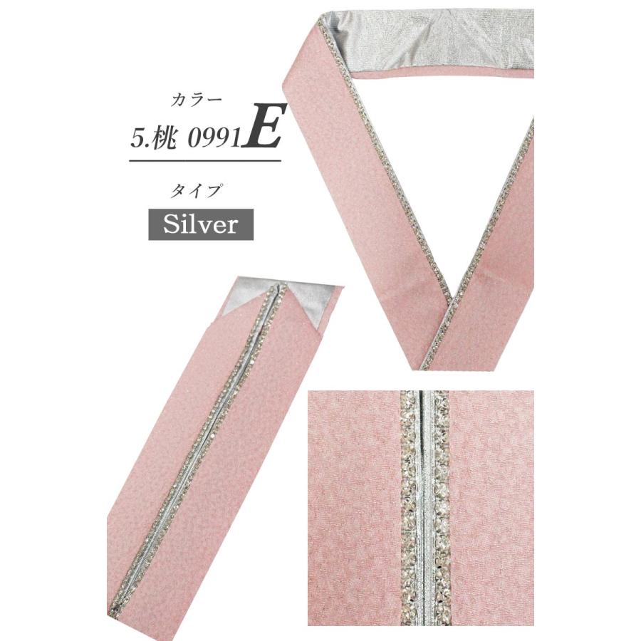 重ね衿 ラインストーン 金 銀2タイプ 選べる 6色赤 ピンク 茶 生成 白
