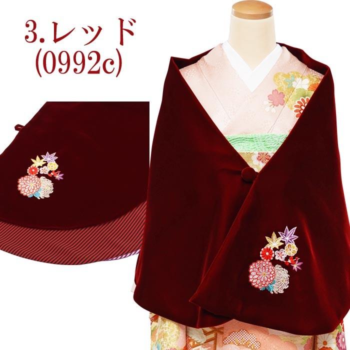 桂由美ベルベットショール 刺繍入り ボーダー 振袖ブランド 黒 紫 赤 3