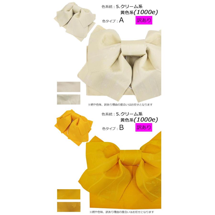 作り帯 レディース【型崩れ】【難あり】 単品 ワンタッチ帯 浴衣 日本