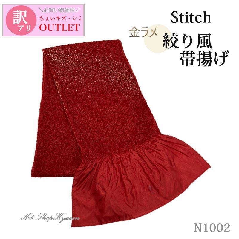 在庫処分 Saga ショール 振袖 フォックス ショール ブランド レースラメ レッキス ラビット ドレス 在庫限り 本物毛皮 リアルファー 衿元あったか メール便 1002 きもの和ネットショップ給前 通販 Yahoo ショッピング