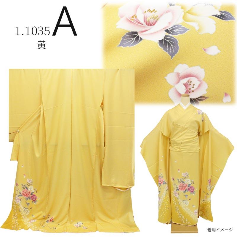 訳あり商品】振袖 販売 未仕立て 着物 絵羽 B級品 蔵出し特価品 振り袖