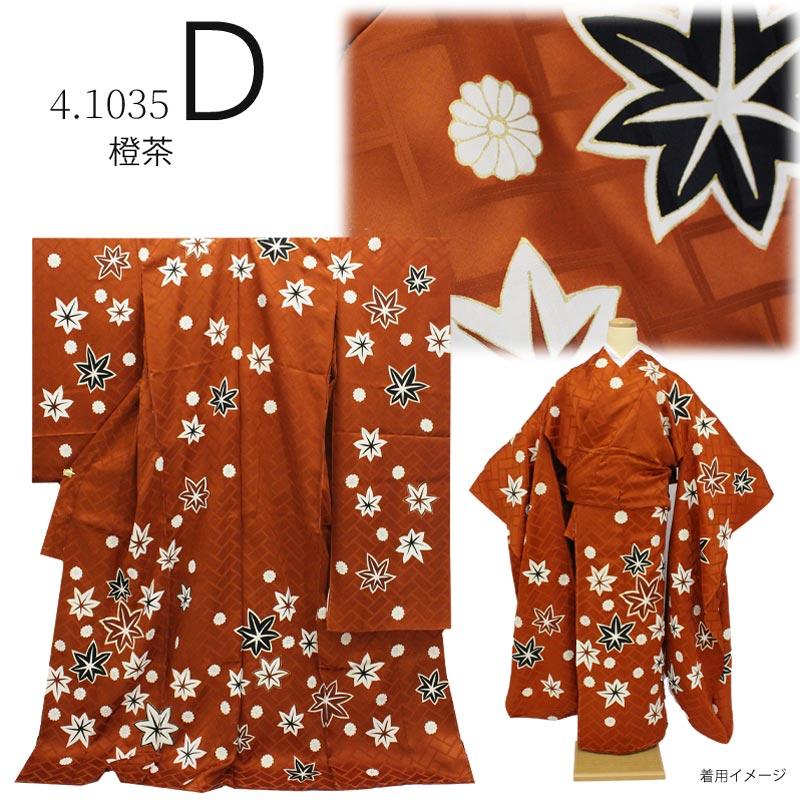 ★美品★新品未使用 振袖 未仕立て 仮絵羽 リメイク 振袖仮絵羽未仕立て品白系八掛付き正絹