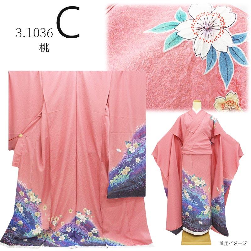 在庫処分】振袖 未仕立て 着物 絵羽柄 B級品 シンプル キュート ふりそ