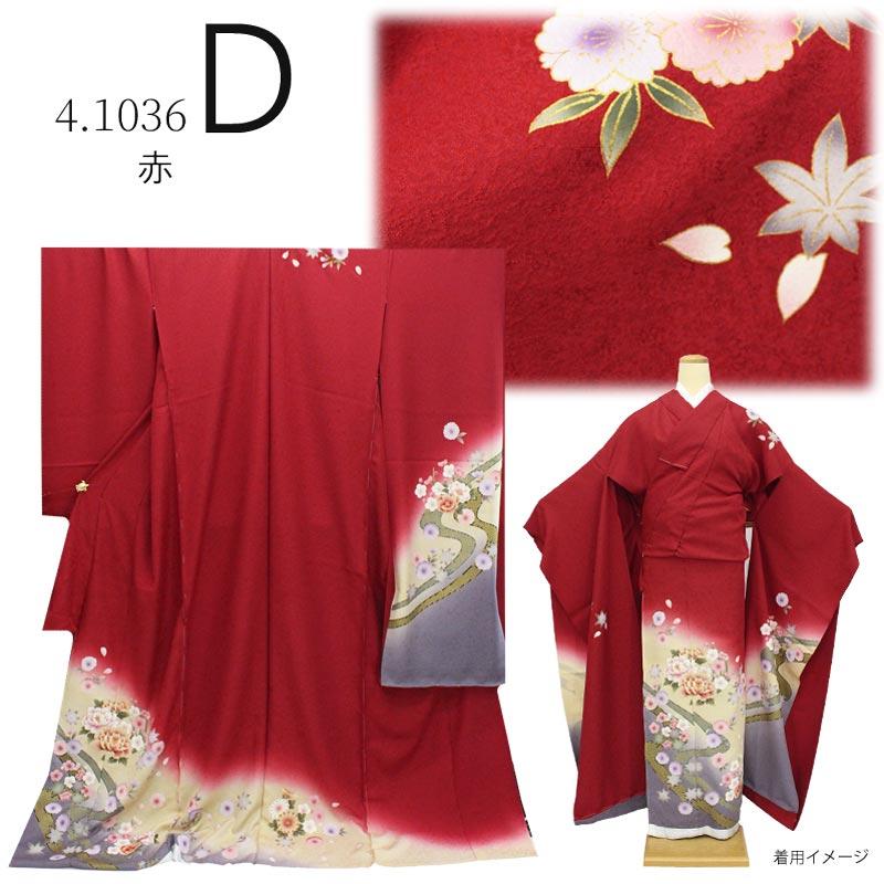 在庫処分】振袖 未仕立て 着物 絵羽柄 B級品 シンプル キュート ふりそ