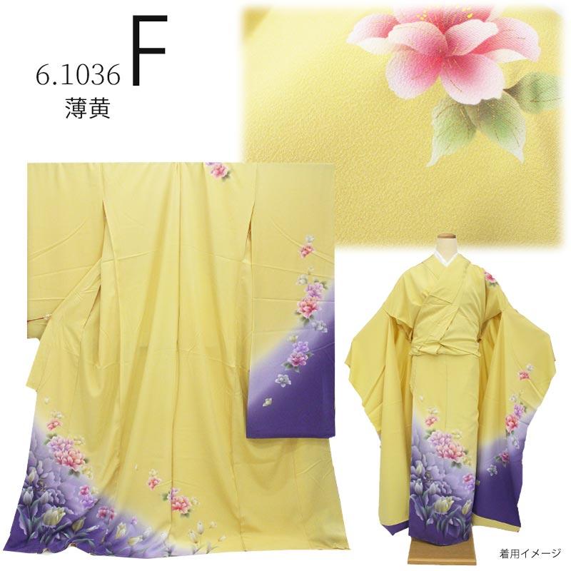 在庫処分】振袖 未仕立て 着物 絵羽柄 B級品 シンプル キュート ふりそ