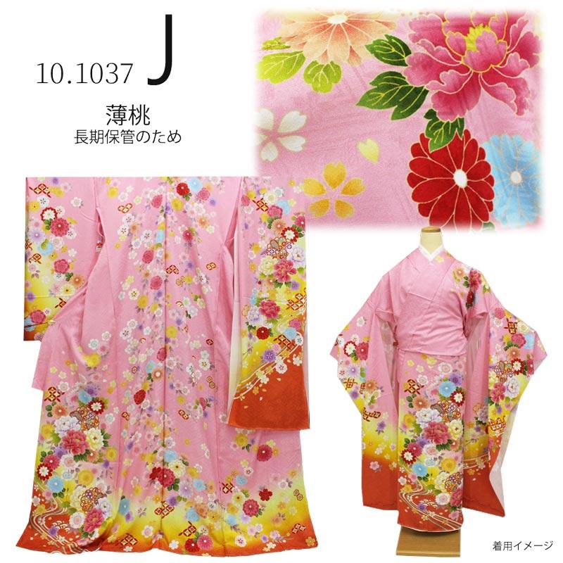 訳あり商品】振袖 販売 未仕立て 着物 絵羽 B級品 蔵出し特価品 黄 桃