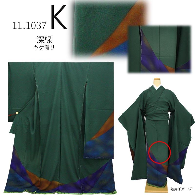訳あり商品】振袖 販売 未仕立て 着物 絵羽 B級品 蔵出し特価品 黄 桃
