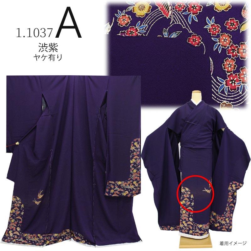 訳あり商品】振袖 販売 未仕立て 着物 絵羽 B級品 蔵出し特価品 黄 桃