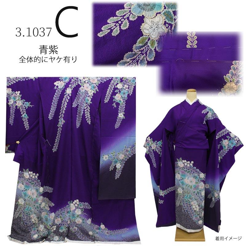 訳あり商品】振袖 販売 未仕立て 着物 絵羽 B級品 蔵出し特価品 黄 桃