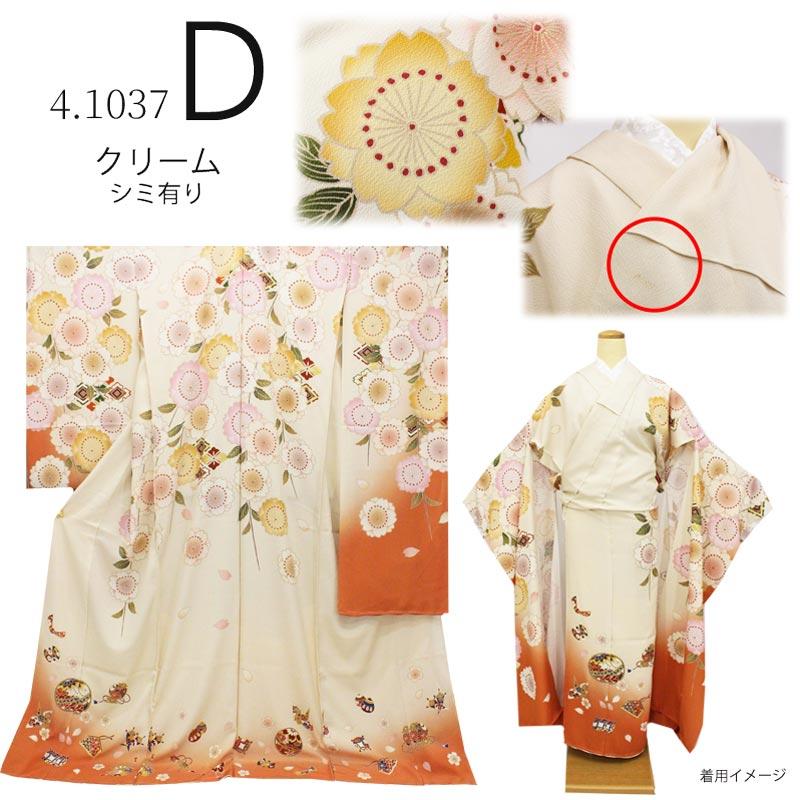 訳あり商品】振袖 販売 未仕立て 着物 絵羽 B級品 蔵出し特価品 黄 桃