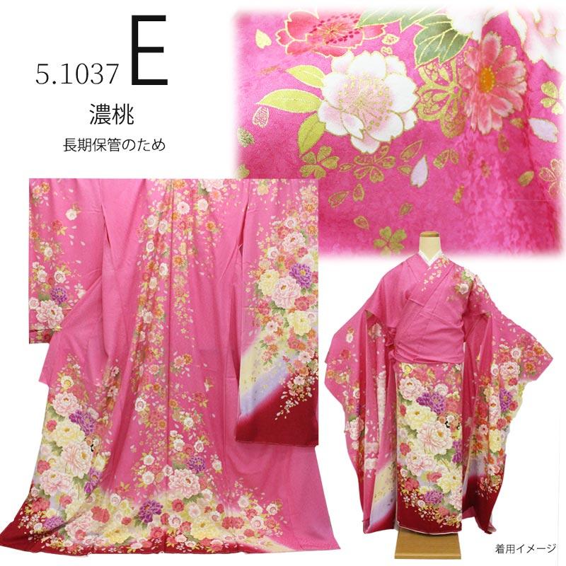 訳あり商品】振袖 販売 未仕立て 着物 絵羽 B級品 蔵出し特価品 黄 桃