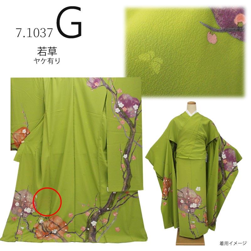 訳あり商品】振袖 販売 未仕立て 着物 絵羽 B級品 蔵出し特価品 黄 桃