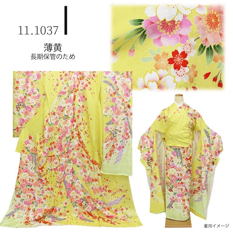 訳あり商品】振袖 販売 未仕立て 着物 絵羽 B級品 蔵出し特価品 黄 桃