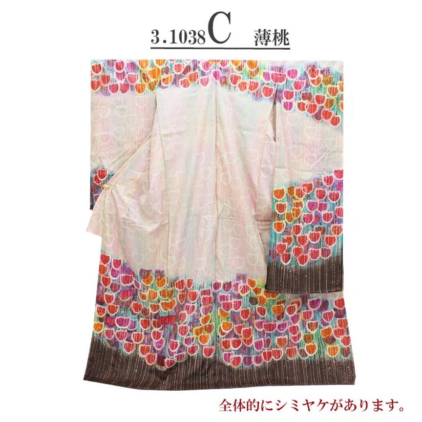 在庫処分】高級振袖 結城紬 未仕立て 着物 絵羽柄 緑 桃 ブランド