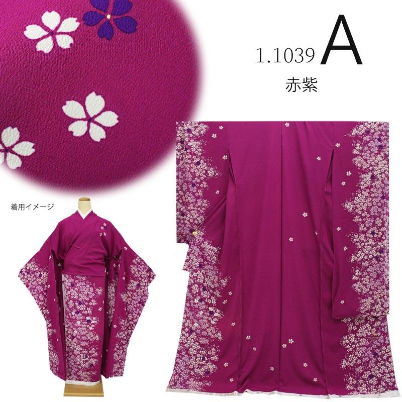在庫処分】振袖 販売 未仕立て 和柄 古典 ブランド 仮絵羽 着物 ピンク