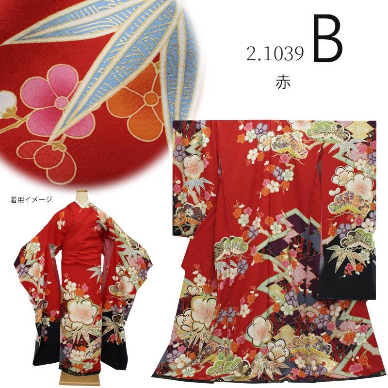 在庫処分】振袖 販売 未仕立て 和柄 古典 ブランド 仮絵羽 着物 ピンク