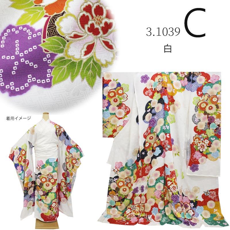 在庫処分】振袖 販売 未仕立て 和柄 古典 ブランド 仮絵羽 着物 ピンク