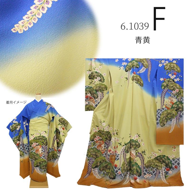在庫処分】振袖 販売 未仕立て 和柄 古典 ブランド 仮絵羽 着物 ピンク
