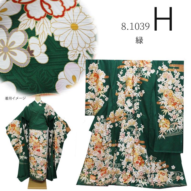 在庫処分】振袖 販売 未仕立て 和柄 古典 ブランド 仮絵羽 着物 ピンク