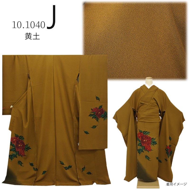 在庫処分】振袖 販売 未仕立て 着物 絵羽柄 B級品 蔵出し特価品 仮絵羽