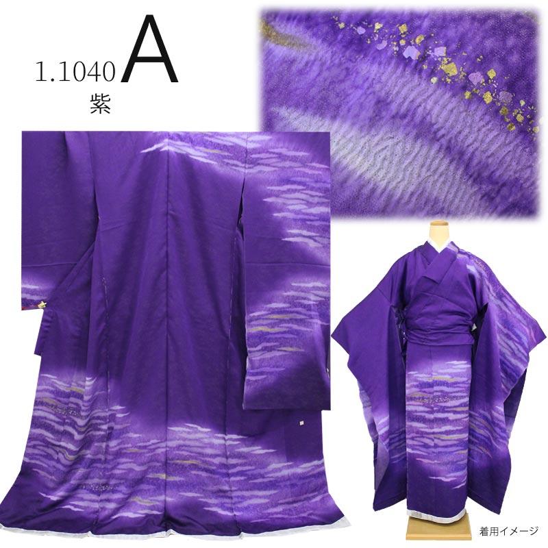 在庫処分】振袖 販売 未仕立て 着物 絵羽柄 B級品 蔵出し特価品 仮絵羽