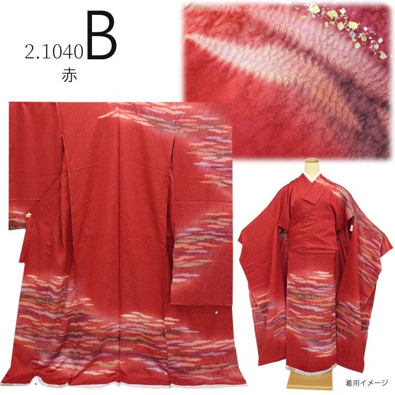 在庫処分】振袖 販売 未仕立て 着物 絵羽柄 B級品 蔵出し特価品 仮絵羽