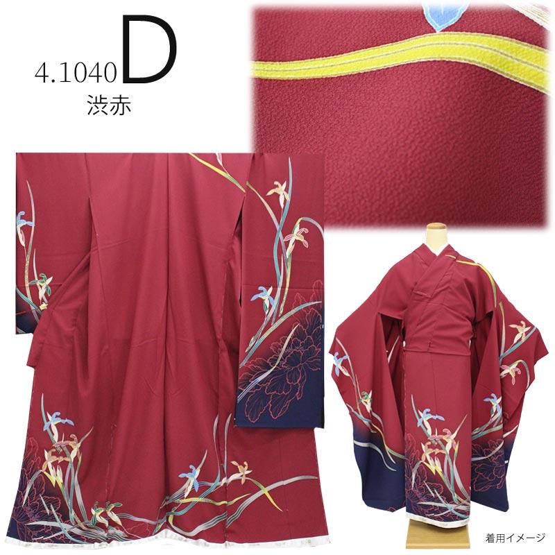在庫処分】振袖 販売 未仕立て 着物 絵羽柄 B級品 蔵出し特価品 仮絵羽