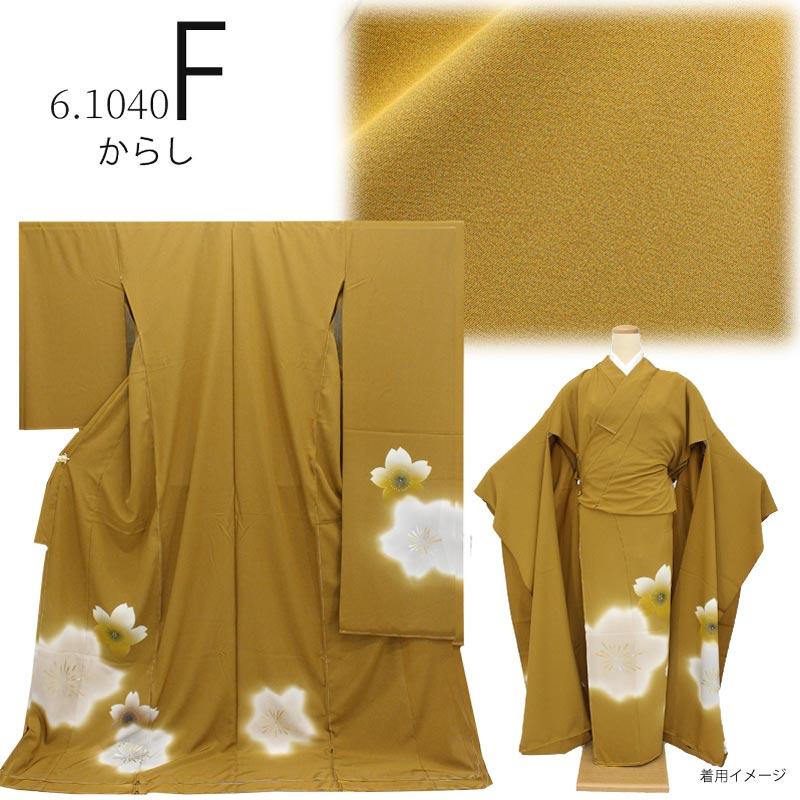 在庫処分】振袖 販売 未仕立て 着物 絵羽柄 B級品 蔵出し特価品 仮絵羽