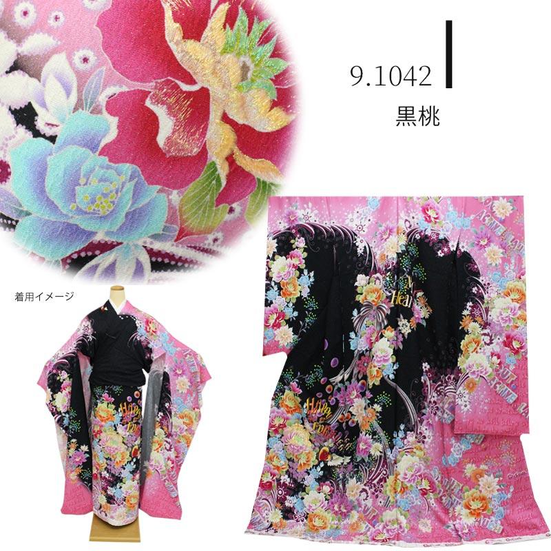 在庫処分】振袖 販売 未仕立て ド派手 アゲハ風 着物 絵羽柄赤 白 黒