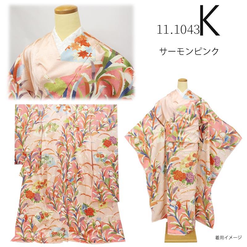 在庫処分】振袖 販売 未仕立て 高級 辻が花 古典 シンプル ブランド 仮