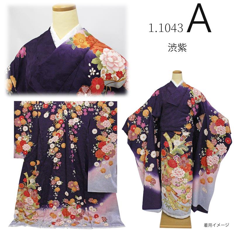 在庫処分】振袖 販売 未仕立て 高級 辻が花 古典 シンプル ブランド 仮