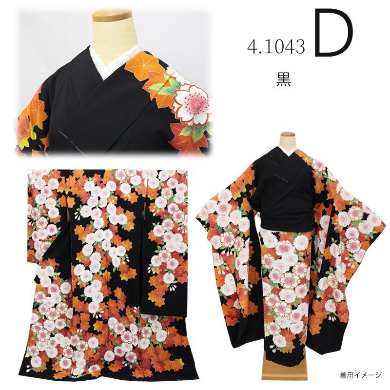 在庫処分】振袖 販売 未仕立て 高級 辻が花 古典 シンプル ブランド 仮