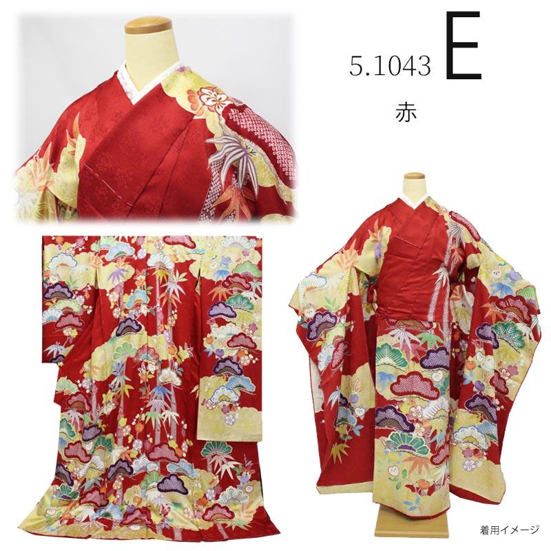 在庫処分】振袖 販売 未仕立て 高級 辻が花 古典 シンプル ブランド 仮