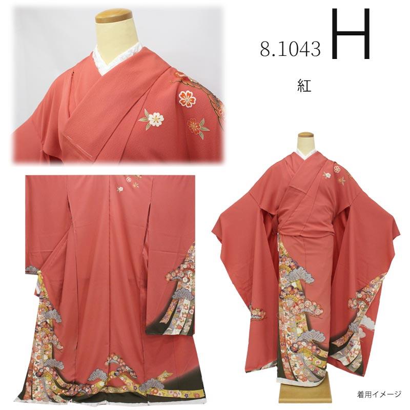 在庫処分】振袖 販売 未仕立て 高級 辻が花 古典 シンプル ブランド 仮