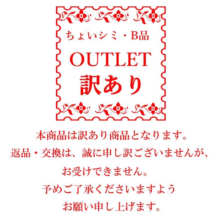 訳あり】振袖 未仕立て 着物 絵羽 単品 B級品 蔵出し特価品 振り袖 