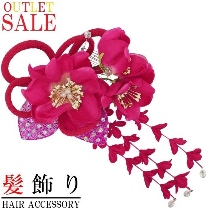 在庫処分 訳あり 髪飾り アウトレットセール 成人式 振袖 赤紫 和花 小花 下がり飾り 卒業式 袴 髪留め フラワー 着物 浴衣 披露宴 結婚式 謝恩会n1090 1090 きもの和ネットショップ給前 通販 Yahoo ショッピング