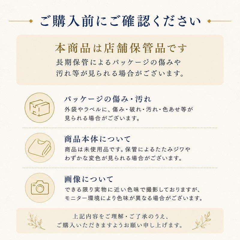 在庫処分】七五三 3歳 被布3点セット 男の子 着物 お祝い着 縞 格子 絣