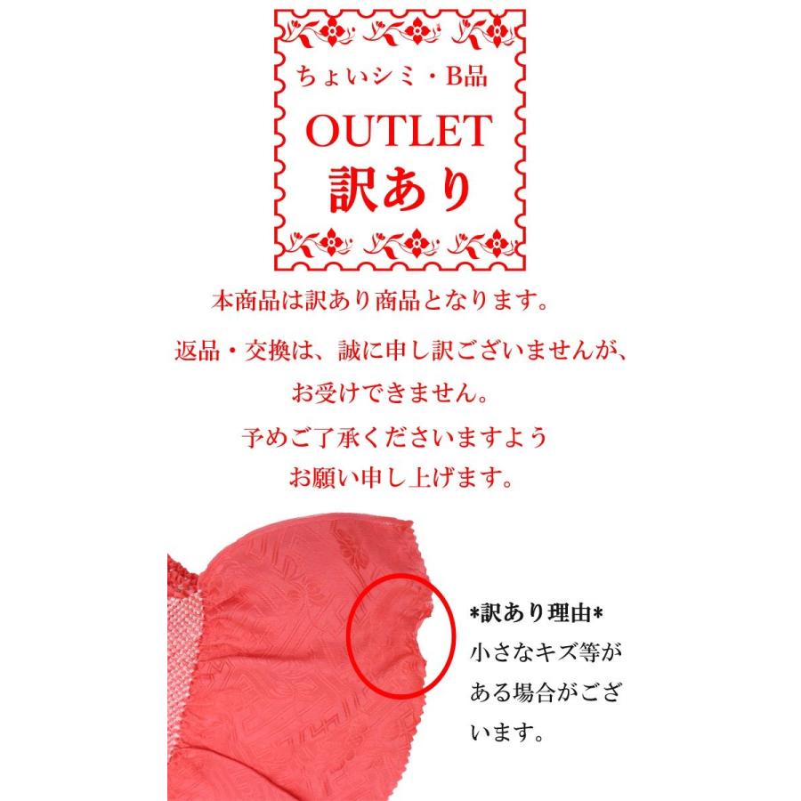 訳あり】帯揚げ 振袖用 絞り 正絹 りんだししぼり 赤黄緑若草