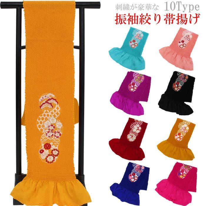 帯揚げ 振袖用 絞り 桜柄 刺繍 正絹 全10色 レディース 女性 成人式 結婚式 着物 ふりそで 日本製 和装小物n1197 1197 きもの和ネットショップ給前 通販 Yahoo ショッピング
