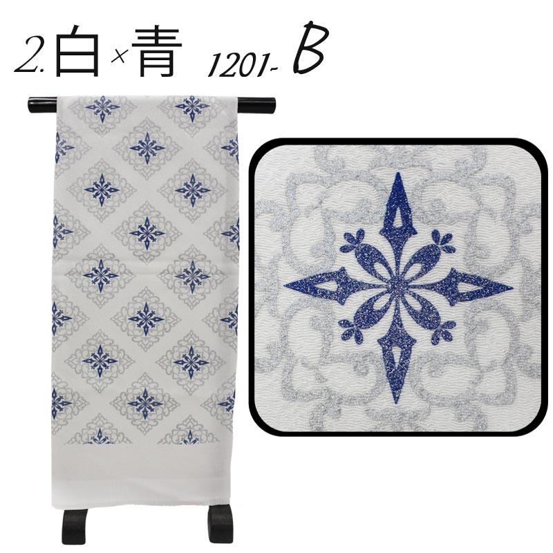 帯揚げ 振袖用 正絹 ラメ 全7色 レディース 成人式 結婚式 着物 帯揚げ 振袖用 正絹 ラメ 全7色 レディース 成人式 結婚式 着物