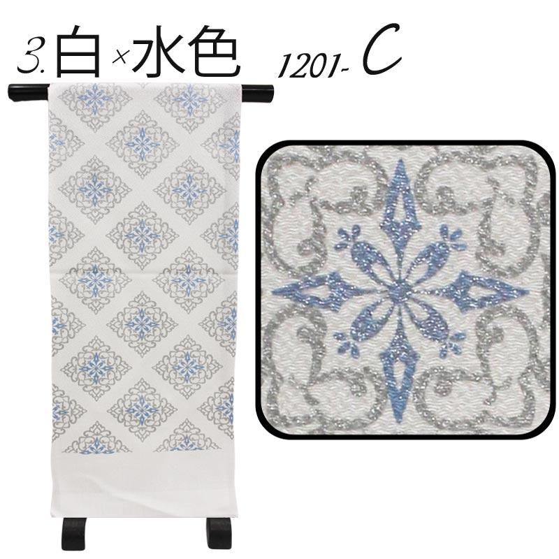 帯揚げ 振袖用 正絹 ラメ 全7色 レディース 成人式 結婚式 着物 ふりそ