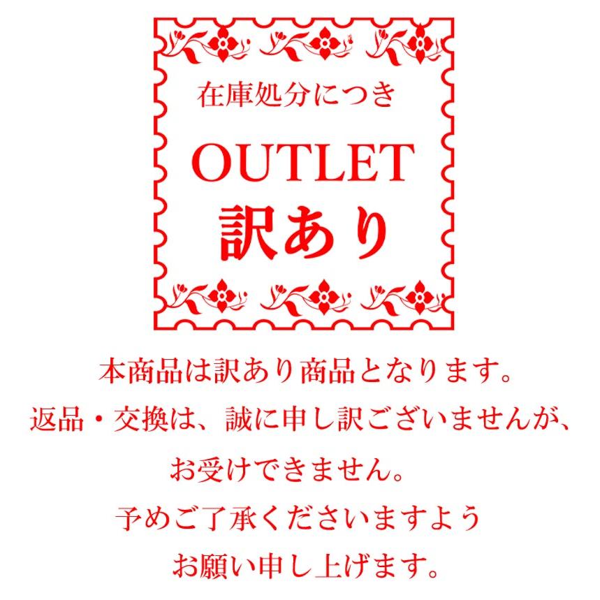 訳あり】襦袢反物 正絹 女性用 レディース 訳あり 在庫限りお洒落着物