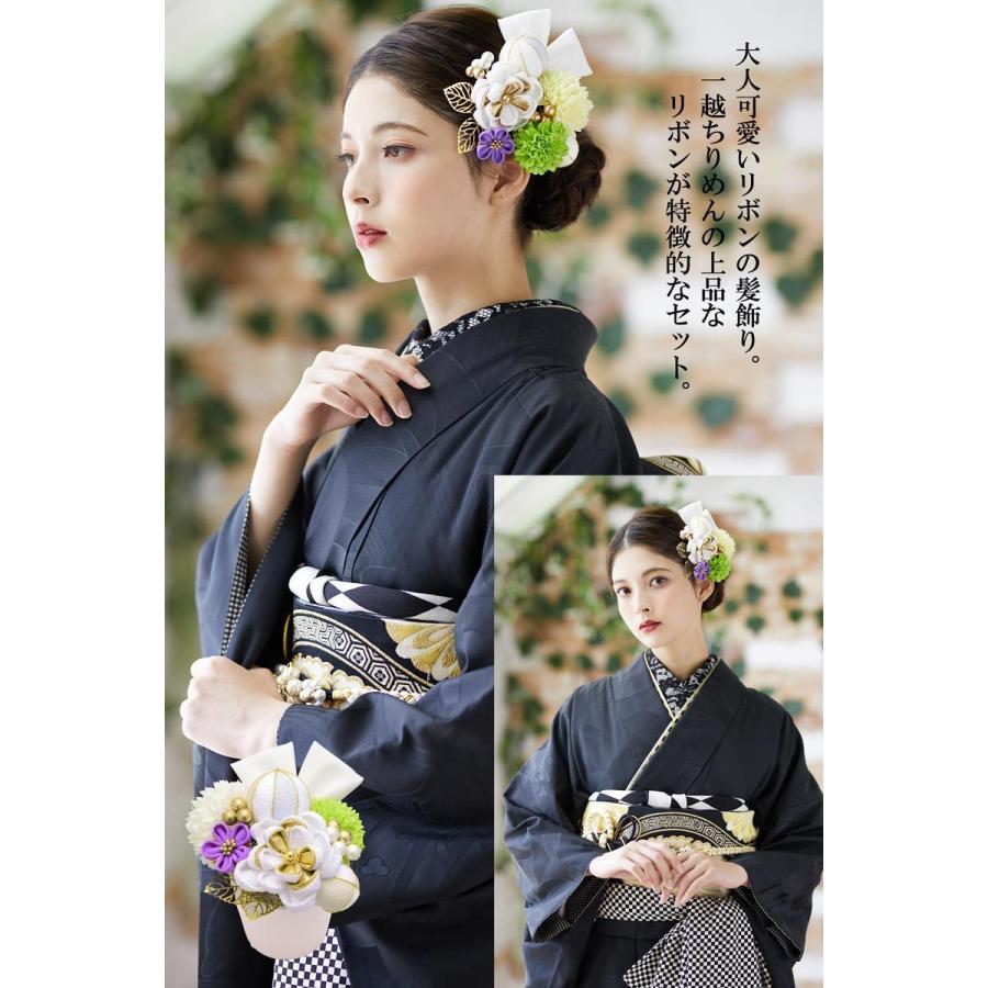 髪飾り 成人式 アレンカ 振袖 花 Arenca 舞リボン 女性 振袖用 11点 