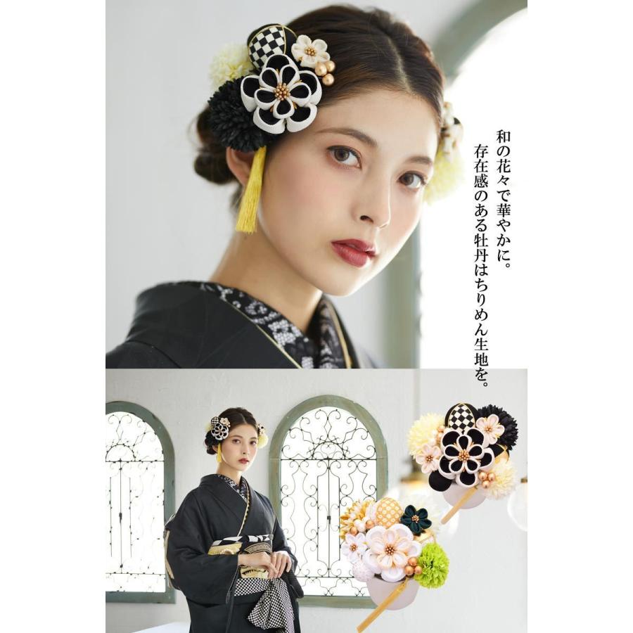 髪飾り 成人式 アレンカ 振袖 花手毬 美和花 女性 振袖用 12点セット 6