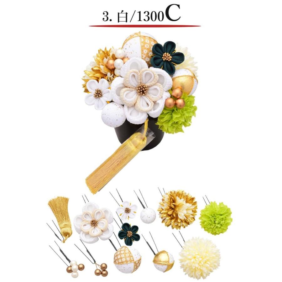 髪飾り 成人式 アレンカ 振袖 花手毬 美和花 女性 振袖用 12点セット 6